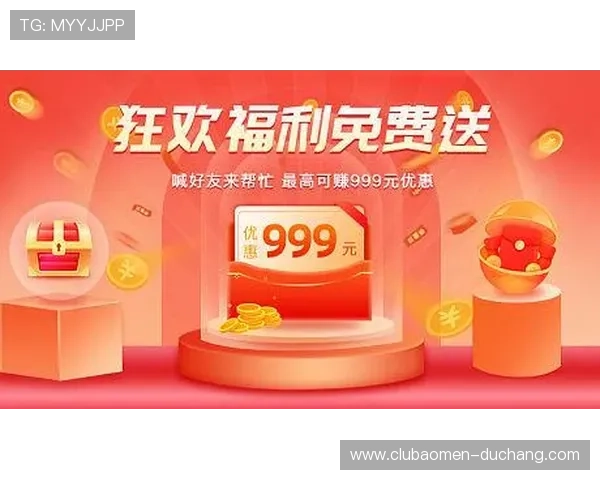 AG黄金城网优惠活动持续更新最新促销信息不容错过的福利 AG黄金城网优惠活动持续更新最新促销信息不容错过的福利
