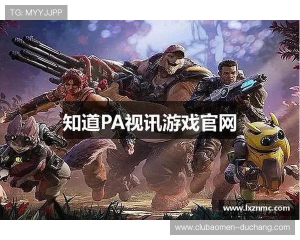 PA视讯大神的实用攻略助你快速掌握游戏节奏实现胜利目标 PA视讯大神的实用攻略助你快速掌握游戏节奏实现胜利目标