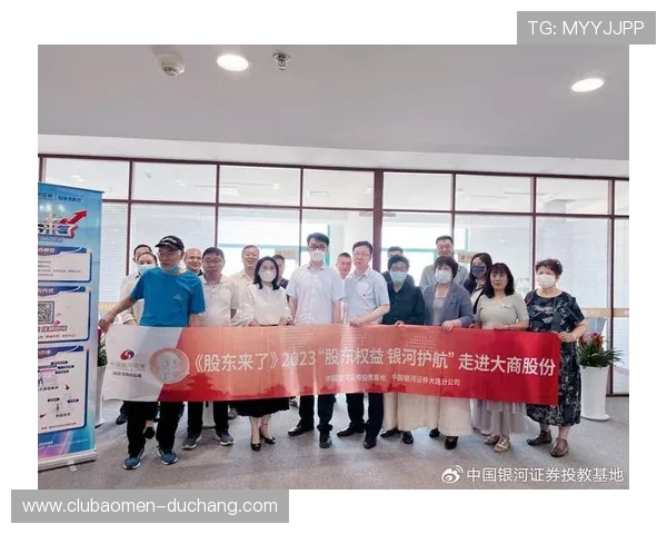 掌握银河娱乐投资者关系沟通渠道提升投资决策的科学性与时效性