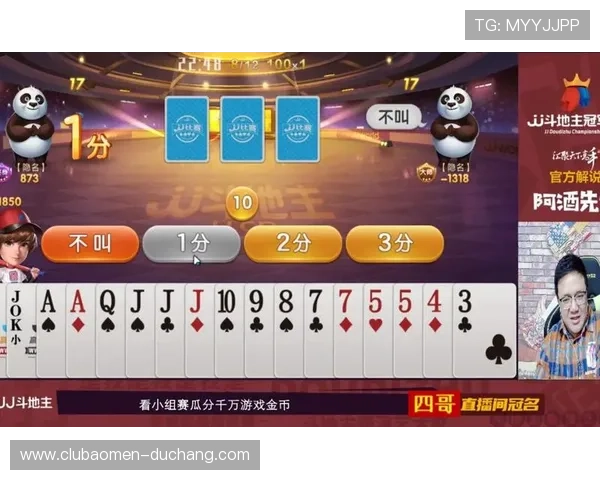 财神娱乐棋牌举办丰富的线上赛事，赢取丰厚奖励