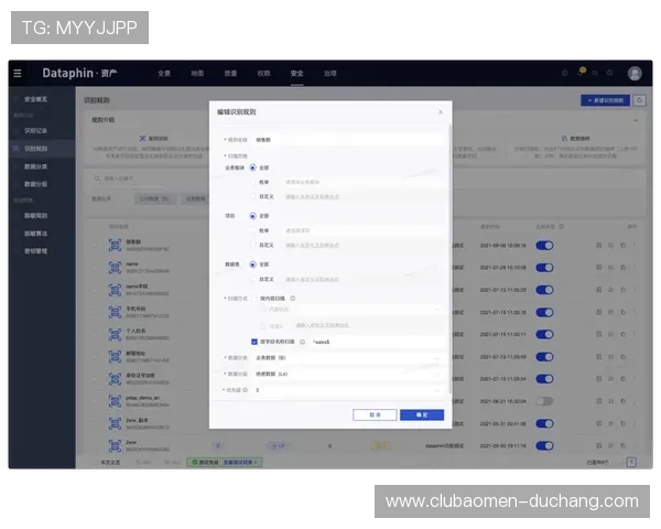 澳门银河galaxy官网安全可靠登录方式解析保障玩家账号信息安全的最佳实践