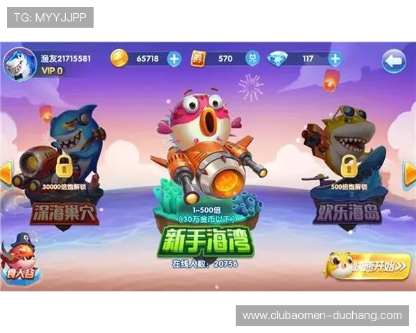 澳门银河app下载最新版本下载,享受最新游戏内容与优化体验 澳门银河app下载最新版本下载,享受最新游戏内容与优化体验