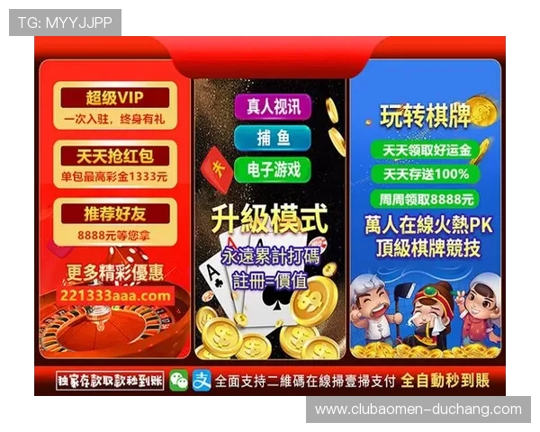 澳门银河真人手机版最新版本上线，畅享高清画质与丰富的真人游戏玩法体验