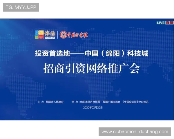 提升企业品牌影响力的有效途径:选择合适的视讯直播平台策略指南 提升企业品牌影响力的有效途径:选择合适的视讯直播平台策略指南