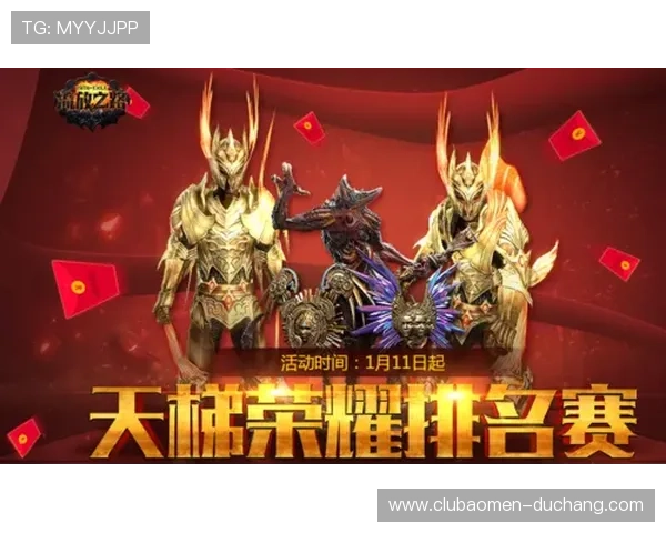 银河国际游戏网站最新优惠活动全面解析助你轻松赢取丰厚奖励