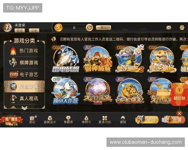 银河娱乐app下截完整流程解析，提升用户游戏下载效率与使用体验