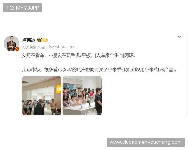 4001百老汇国际登录支持多设备登录确保用户随时随地畅玩体验 4001百老汇国际登录支持多设备登录确保用户随时随地畅玩体验