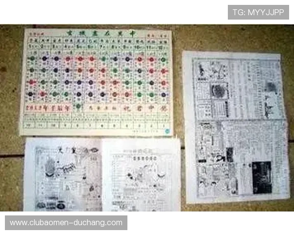 六合彩真人版在线投注流程详解让你轻松实现快速下注与高效中奖的操作指南