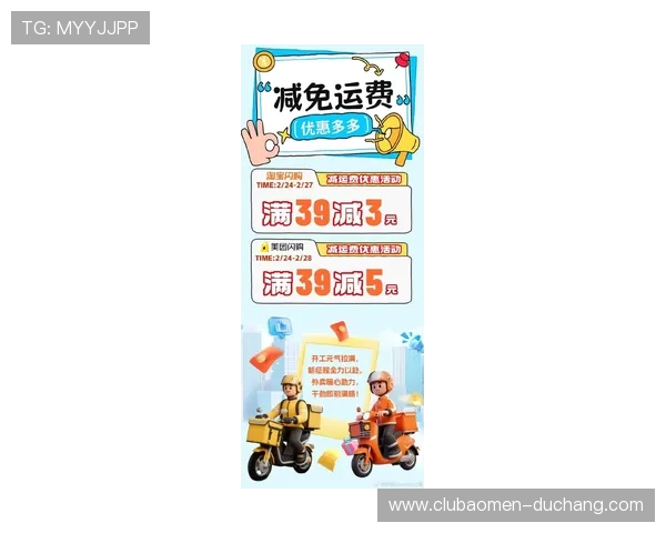 bb视讯 app节日促销活动安排掌握最新优惠信息获取更多福利