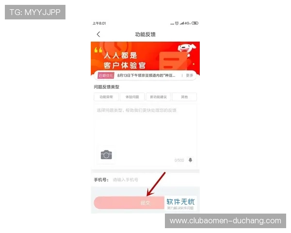 ag视讯真人app官方下载安装教程，轻松联系客服搞定注册登录问题