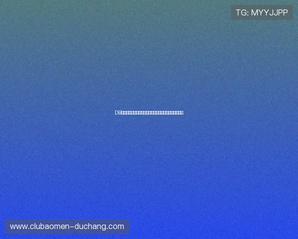 DB真人游戏平台让你体验最真实的在线博彩乐趣和高额奖励