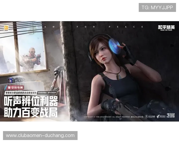 大阳城数字站：打造专业游戏社区，助力玩家实现游戏技能快速提升