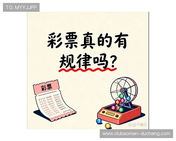 如何正确理解一肖一码的开奖规律，提升中奖几率的实用方法