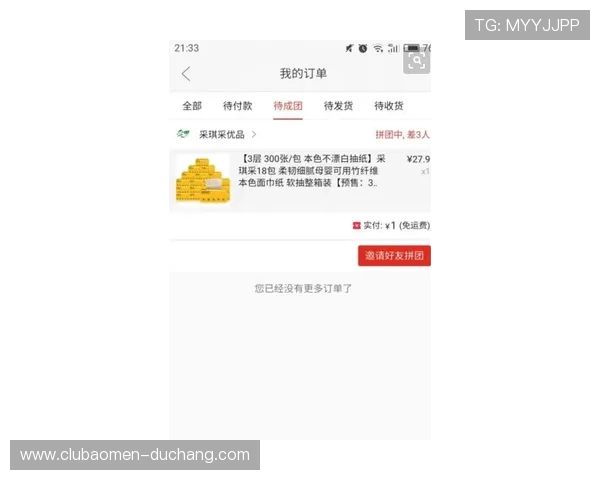 巴黎人游戏网址官方入口,全面介绍最新优惠活动与多样化的游戏玩法指南 巴黎人游戏网址官方入口,全面介绍最新优惠活动与多样化的游戏玩法指南