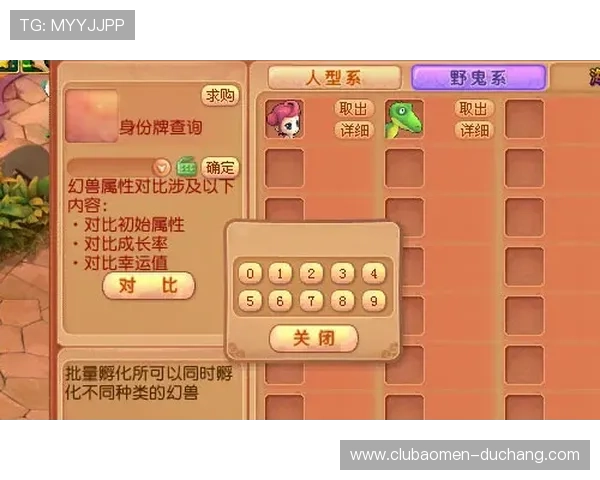 提升游戏乐趣的神殿会员权益全方位介绍与使用指南 提升游戏乐趣的神殿会员权益全方位介绍与使用指南