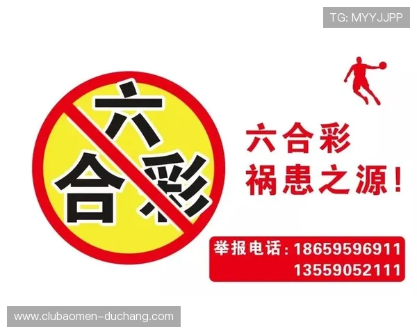 六合彩在线官网实时开奖数据，丰富的投注技巧帮助您提升中奖几率