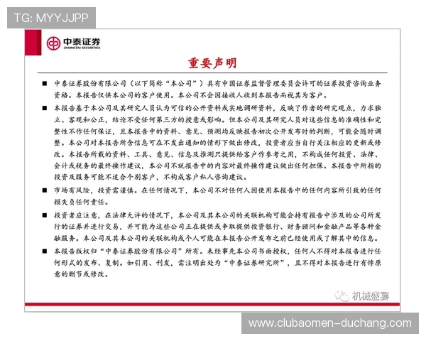 凯发视讯平台安全保障措施详解确保玩家资金与信息安全 凯发视讯平台安全保障措施详解确保玩家资金与信息安全