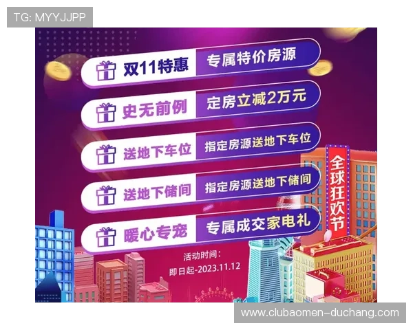 永乐高国际首页最新游戏资讯与优惠活动全面解析助你轻松掌握游戏动态