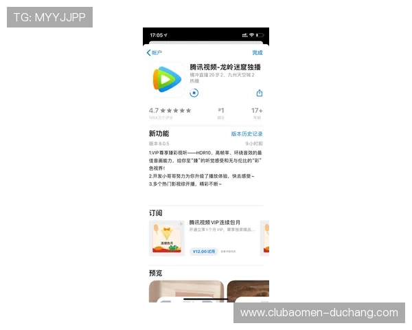 永乐高网站app优化升级动态,了解最新版本更新内容与未来功能预告 永乐高网站app优化升级动态,了解最新版本更新内容与未来功能预告