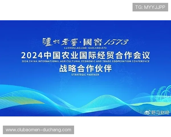 澳博在国际市场的布局与合作机遇详解助力企业实现全球化战略 澳博在国际市场的布局与合作机遇详解助力企业实现全球化战略