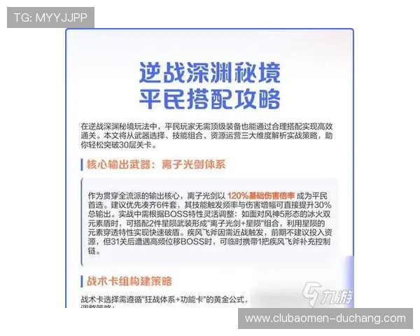 利用百家le常赢小窍门实现游戏盈利的实用方法,提升你的游戏技巧与胜率 利用百家le常赢小窍门实现游戏盈利的实用方法,提升你的游戏技巧与胜率