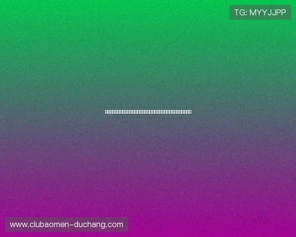 天博真人赌场全面解析平台特色让你轻松开启高收益双赢局面享受极致博彩乐趣