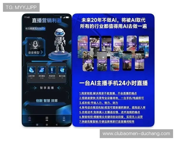 电子真人注册下载流程详解，助你零基础轻松开启虚拟主播互动体验