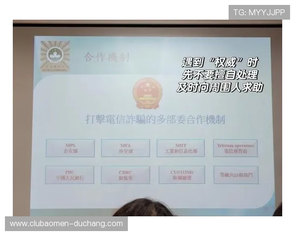 新澳门六平台开户的安全措施与隐私保护机制保障玩家财产安全与信息安全