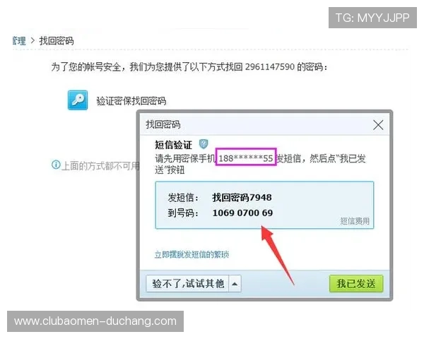星际娱乐登录账号管理技巧，轻松绑定设备与修改登录密码