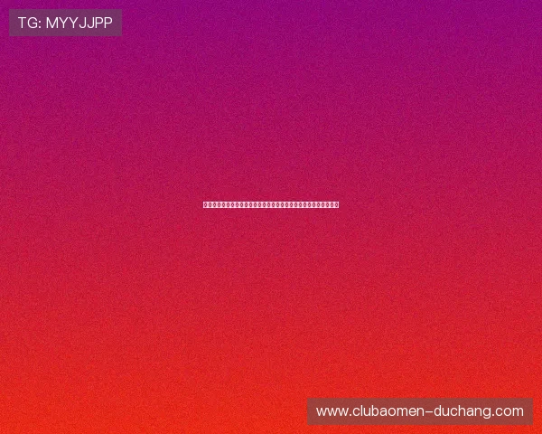 梅高美娱乐在线，移动端全兼容支持随时随地畅玩无忧享受无限精彩