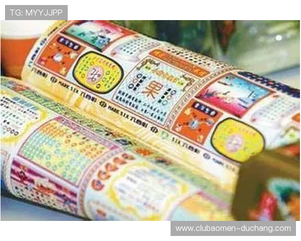 澳门六合彩网址娱乐平台安全可靠，提供最新开奖结果和全面彩票资讯