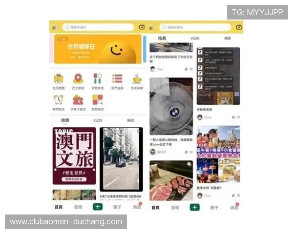 澳门利宝官网app用户评价与使用心得分享，了解真实使用感受与问题解决方案