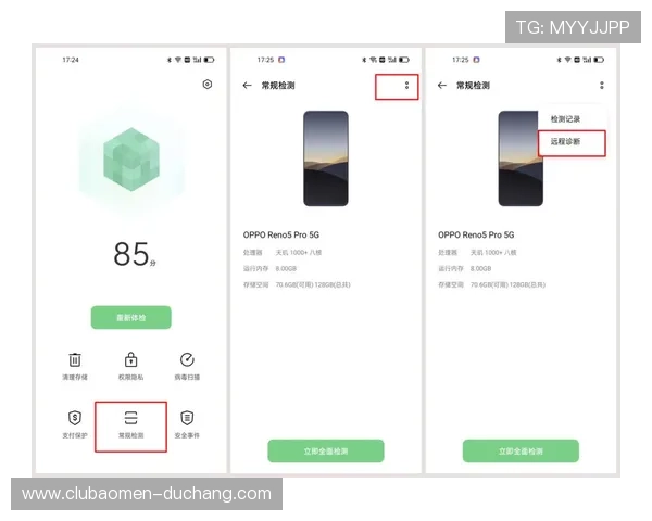 澳门利澳登录入口常见问题解答，帮助用户解决登录中的各种疑问