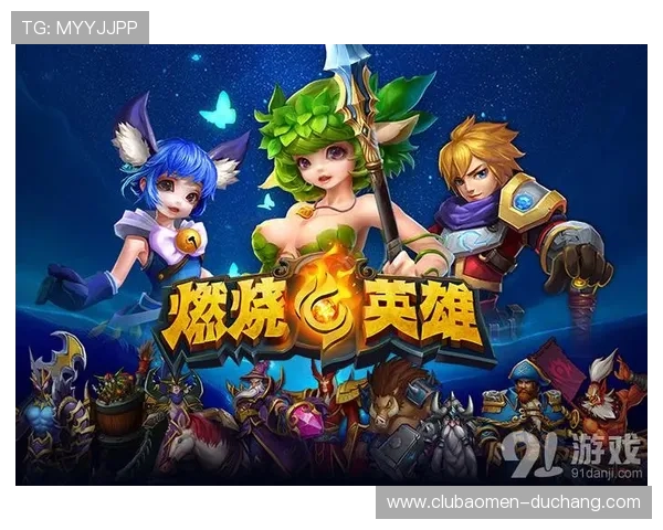 澳门华都app官网最新版本下载安装指南，全面解析游戏特色与优惠活动