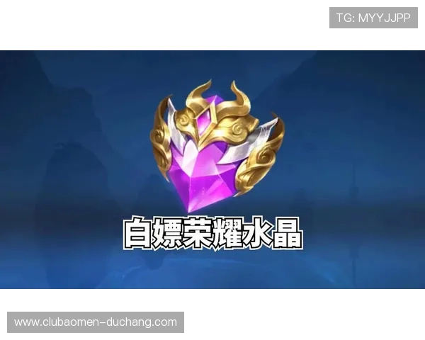 通过PA视讯在线官方网站，实时掌握最新游戏资讯和优惠活动，享受丰富的福利资源