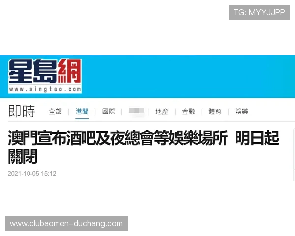 澳门娱乐城注册中心常见问题解答帮助用户轻松解决注册中遇到的难题