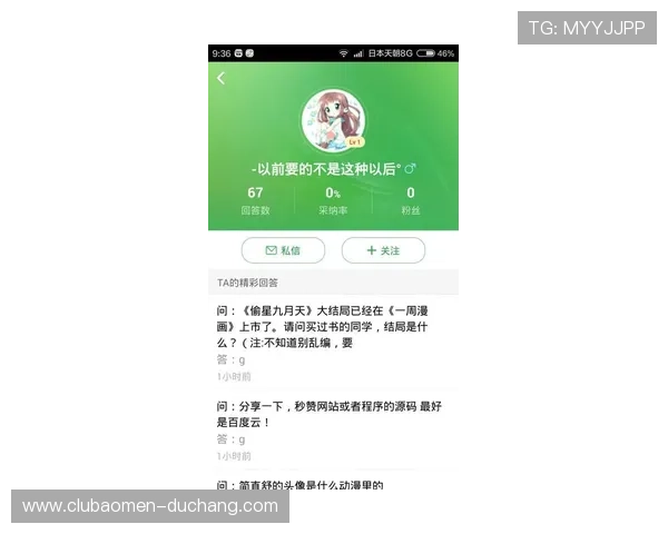 AG视讯手机客户端安全保障措施详解，确保您的账号信息和资金安全