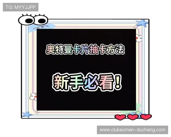 澳门新濠天地集团娱乐平台注册流程与常见问题解答新手玩家必看指南