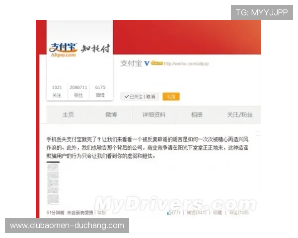 澳门百家乐官网下载官方渠道，保障账号安全与资金安全