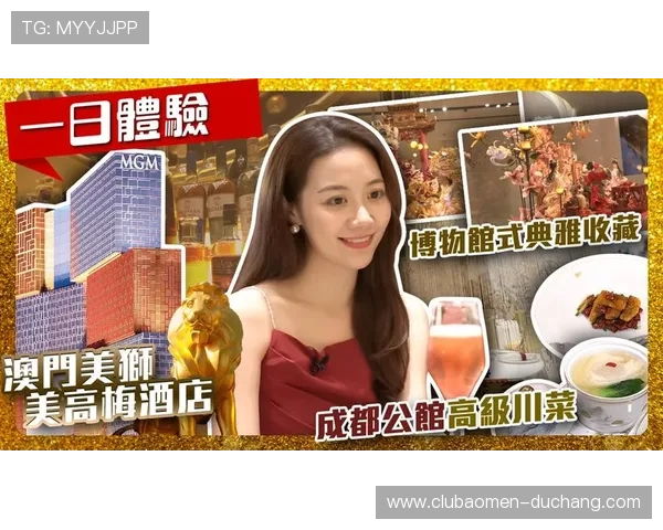 澳门美高梅发财车预约指南，轻松体验高端豪华接送服务提升您的尊贵感
