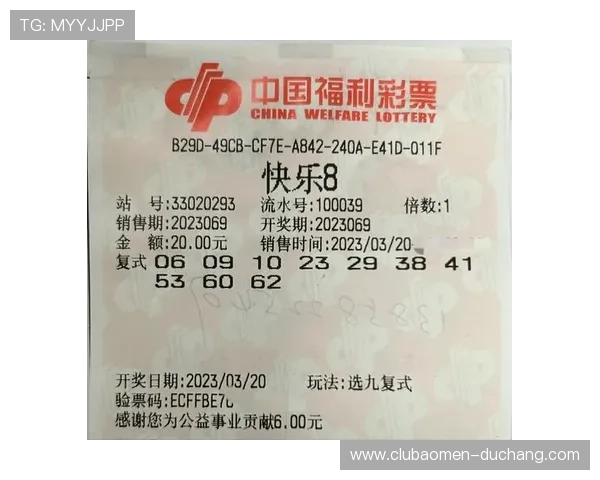 澳门美高梅彩票中奖概率分析与提升中奖率的实用策略推荐 澳门美高梅彩票中奖概率分析与提升中奖率的实用策略推荐