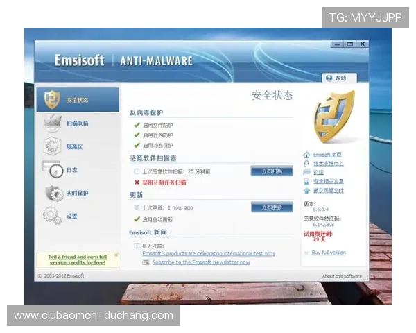 如何安全下载AG视讯官网软件，避免病毒和恶意软件的最佳方法