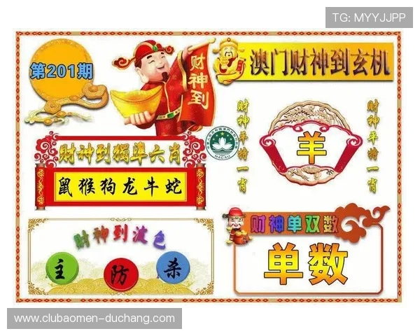 澳门财神官方手机版安全可靠保障您的财产安全与个人隐私