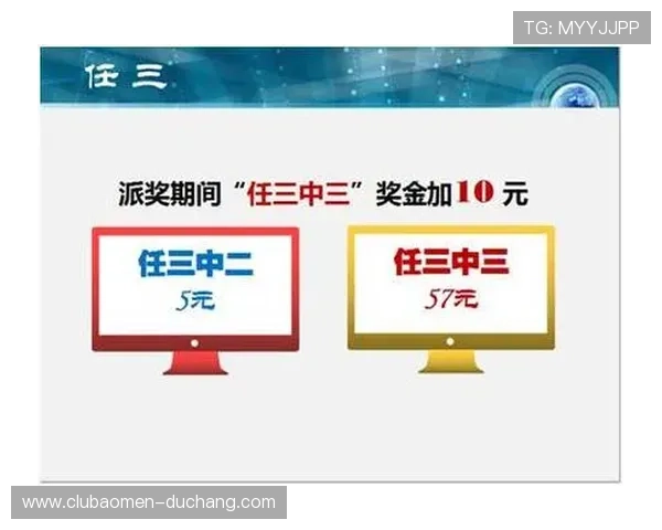 用户评价最高的六合彩在线平台，拥有丰富的派奖活动和专业的安全保障体系