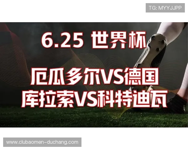 厄瓜多尔VS科特迪瓦控球率统计及比赛中控球对比赛结果的影响分析