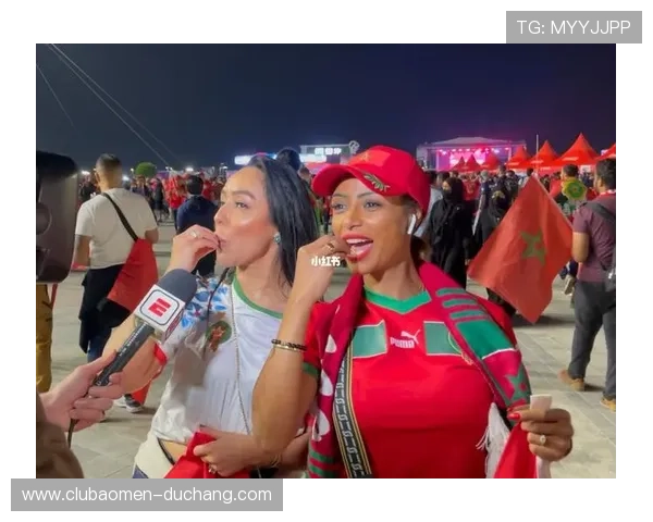 世界杯巴西摩洛哥球迷活动中的精彩瞬间与球迷互动体验全纪录