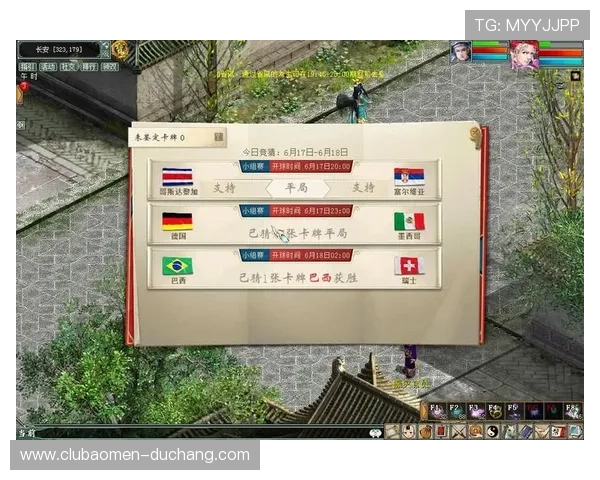 世界杯巴拉圭澳大利亚竞猜规则详细解析与实用指南帮助用户精准把握投注策略