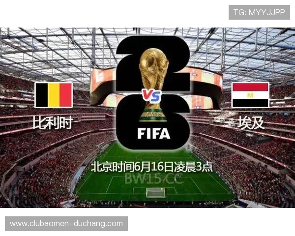 世界杯比利时埃及比赛关键数据盘点：球员表现与比赛结果分析