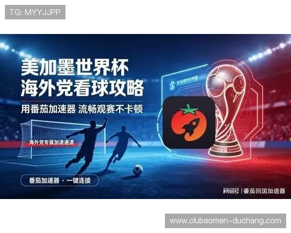 世界杯西班牙佛得角比赛中国观众应了解的比赛时间、直播平台及观赛技巧