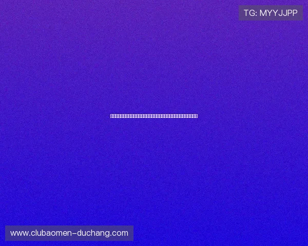 美高梅：尊贵客户专属的奢华服务体验，让每一次入住都成为难忘的奢华旅程